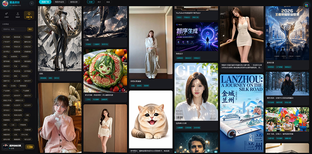 一键生PPT与方案汇报案例示意图